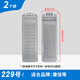 徽曦適配康佳洗衣機過(guò)濾網(wǎng)盒通用美的全自動(dòng)波輪過(guò)濾器配件XQB80-712 XQB85-718 XQB100-728 MB90V37E 229號過(guò)濾網(wǎng)【2個(gè)裝】