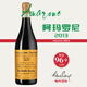 阿瑪羅尼紅酒 Quintarelli昆達萊利 大Q 朱塞佩昆塔萊利酒莊干紅葡萄酒 經(jīng)典阿瑪羅尼2013 單支裝
