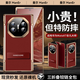 曼爾【腕帶】華為MateXT三折疊手機(jī)殼華為XT翻蓋視窗真皮360°雙中軸鉸鏈磁吸殼膜一體支架正品保護(hù)套 【升級(jí)360°雙中軸I殼膜一體】瑞士紅 華為mateXT/XT非凡大師
