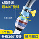 拜杰水龍頭過(guò)濾器水龍頭延伸器防濺水龍頭凈水器廚房增壓防濺頭神器