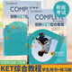 【包郵正版新書】新東方 202劍橋KET綜合教程 Complete A2 Key for Schools  劍橋英語五級考試KET教材考試官方備考202