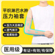 風(fēng)尚志平織壓力袖套治療淋巴水腫乳腺癌術(shù)后醫用彈力繃帶防上肢手臂水腫 S碼【手腕款】醫用-1只裝