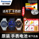 松下（panasonic）卡西歐原裝手表電池5522男5062女5134 4391 5443扣電子男女款式更換超薄小顆粒 1粒 機芯5522