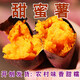 密水農家密云農業(yè) 本地新鮮沙地甜蜜紅薯 地瓜香 甜 糯 農村味5斤
