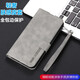 羅列 適用小米Note3手機(jī)殼翻蓋皮套Mi Note3全包防摔保護(hù)套硅膠可插卡商務(wù)鏡頭保護(hù) 小米Note3_銀河灰+配套掛繩