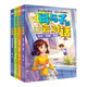 母與子的云對話(huà)（套裝4冊）