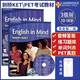 原版進(jìn)口 劍橋English in mind少兒英語美版教材 劍橋EIM/KET/PET詞匯綜合教程 外國語學(xué)校精選教材劍橋EIM 3級別【學(xué)生書+練習(xí)冊+DVD】