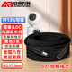 安保力科 DC12V電源延長(cháng)線(xiàn)5.5×2.5mm接口兼容2.1無(wú)線(xiàn)wifi監控攝像頭路由器加粗電源線(xiàn)延長(cháng)線(xiàn)3米