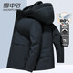 雪中飛鵝絨羽絨服男款爸爸裝2024新款加厚保暖內(nèi)膽可拆卸冬季外套中長款 藏青色 M (170)