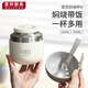 麥軒316燜燒杯24小時(shí)保溫飯盒2025新款正品迷你早餐杯燜燒罐帶飯便攜 【正品の聯(lián)名】小號(hào)500ML 無(wú)火燜燒#送折疊勺