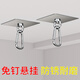 歌閣吊鉤強力免打孔天花板吊頂掛鉤吊扇卡扣頂部固定專(zhuān)用無(wú)痕蚊帳粘鉤 【配掛扣+免釘膠+輔助貼】 大號-2個(gè)裝