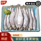 沃鮮客連云港贛榆新鮮黃鯽子黃鯽魚油炸黃尖魚烤子魚海鮮特產(chǎn)油扣魚簿鯽