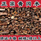 青岡木柏木干柴火露營果棗松橡櫟木燒烤火木頭戶外篝火壁爐野炊 青岡木（又名櫟木橡木）9.8斤 長約15-25cm
