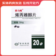 [多力姆] 烯丙雌醇片 5mg*20片/瓶