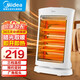 美的（Midea）取暖器廣角搖頭遠紅外小太陽(yáng)便攜取暖爐迷你速熱烤火爐辦公電暖器 NS12-15B