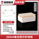 譜析光學(xué)譜析方形氧化鋁坩堝帶蓋實(shí)驗室耐溫1600度管式爐方舟瓷舟剛玉坩堝規格一purshee化學(xué)實(shí)驗器材 260ml帶方片蓋(120x80x40）