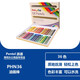 派通（Pentel） 可水洗油畫棒  PHN油畫棒 軟蠟筆 兒童小學(xué)生幼兒園寶寶美術(shù)繪畫筆 36色