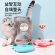 阿莫爾貓狗凍干漏食球逗貓棒解悶神器貓咪智力玩具寵物自動嗨實木漏食器 藍色 拍打逗寵漏食球【普通款】