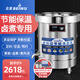 北屋北屋商用煮面爐智能304不銹鋼變頻節(jié)能大容量省電高湯鍋大型粥煮肉桶鹵肉鍋牛羊肉湯鍋煲湯桶電熱 智能變頻60型140升加厚平底9KW