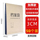 文件袋100個裝加厚牛皮紙檔案袋A4牛皮紙袋標書合同文件袋資料袋 B款通用檔案袋50個