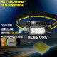 NITECORE奈特科爾HC65 UHE高亮戶外頭燈強(qiáng)光充電超亮頭戴式照明燈