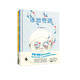 聰明豆繪本·大獎?wù)孪盗械谑?《紐約時(shí)報》年度推薦無(wú)字書(shū)（精裝版 套裝共2冊）