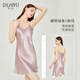 狄蘭絲（dilansi）真絲睡裙女吊帶裙春夏2025新款桑蠶絲性感顯瘦絲綢打底短裙私房裙 粉紫（6A級100%桑蠶絲） L 推薦90-105斤