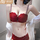 莫代爾本命年內(nèi)衣女小胸聚攏顯大加厚bra收副乳紅色結婚新娘文胸罩套裝 紅色套裝 L 【36/80 AB】