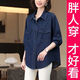 阿究究200斤大碼牛仔襯衫外套女春秋2025新款小個(gè)子長(cháng)袖中長(cháng)款上衣 藍色 5XL 【建議170-210斤】高品質(zhì)