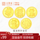 金雅福（KINGHOOD）龍年生肖賀歲金幣足金黃金新年壓歲錢(qián)送女朋友老婆生日禮物 大吉龍（約0.1g）