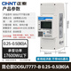 正泰（CHNT）DDSU7777-220V5-80A 導(dǎo)軌式單相電表DDSU 安裝式數(shù)顯微型電度表電能表