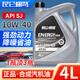 昆侖栩弩汽車機(jī)油5W30全合成汽機(jī)油SN5W40發(fā)動(dòng)機(jī)潤滑油SJ10W30通用10W40 SJ（10W-40）