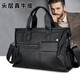 奢侈男包品牌高端商務(wù)公文包男士2026新款真皮手提包大容量電腦包 黑色有側袋