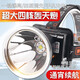 狩獵王超亮頭燈強光充電遠射led礦燈頭戴式戶(hù)外狩獵釣魚(yú)夜釣超長(cháng)續航雙鋰電大功率疝氣智能揮手感應 一秒爆亮白光】加大四核感應一燈三用/手機充電