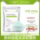 自然妍（CHORNDYE） 軟膜粉面膜粉1000g洋甘菊玫瑰茶樹美容院專用補水保濕女男士 茶樹祛痘冰涼軟膜粉