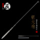 拙匠龍泉市永劫無(wú)間紅纓槍馬塑霸王槍趙子龍武術(shù)槍亮膽銀龍槍未開(kāi)刃 亮膽銀龍槍