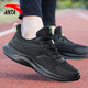 安踏男鞋跑步鞋旗艦2026春季新款休閑鞋子輕便透氣跑鞋運動(dòng)鞋男 黑/深灰/安踏白 42