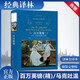 現貨包郵 百萬(wàn)英鎊:馬克·吐溫中短篇小說(shuō)集 譯林出版社