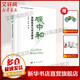碳中和 邏輯體系與技術(shù)需求 丁仲禮編著 2060中國碳中和基本知識科技技術(shù) 內(nèi)涵現(xiàn)狀發(fā)展趨勢問題解決書籍 圖書