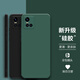 HotFire 適用vivos10手機(jī)殼 vivo s10/S10 Pro通用保護(hù)套 鏡頭全包升級磨砂防摔男女款硅膠軟殼