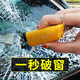獨步者（DUBUZHE）汽車(chē)安全錘 彈簧破窗器  破窗器可割安全帶 車(chē)用汽車(chē)救生錘逃生 黃色升級款