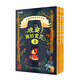 學(xué)而思 晚安我的寶貝 幼兒睡前故事繪本 4歲全3冊法國引進(jìn)閱讀啟蒙書(shū) 