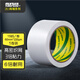 北極熊（Polar bear）強(qiáng)力布基膠帶大力膠易手撕 白色 60mm*15y（13.7米）1卷裝防風(fēng)篷布修補(bǔ)貼地毯固定防水膠帶CL-609W