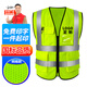邁諾奇反光背心高亮多口袋施工工程反光衣環(huán)衛馬甲安全交通警示服 熒光黃網(wǎng)格