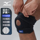 美津濃（MIZUNO）護(hù)膝運(yùn)動保暖髕骨帶男女跑步防撞支撐籃足球羽毛登山護(hù)具040兩只