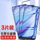 菲科斯 適用OPPO K7鋼化膜全屏覆蓋抗藍光5G版無(wú)白邊防指紋保護膜 K7【高清】電鍍五倍防指紋版*3片裝