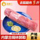 金木蘭內(nèi)蒙古羊肉卷生鮮5斤 純瘦肉羊肉元寶肉涮羊肉切片去骨后腿肉 【羔羊元寶肉】純瘦腿肉5斤裝
