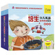 培生少兒英語自然拼讀繪本 提高級(jí)（套裝共20冊(cè) 點(diǎn)讀版 附掃碼音頻）兒童英語啟蒙多功能繪本，配套豐富閱讀指導(dǎo)