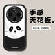 圖吉塔 適用vivoy300pro手機(jī)殼y37pro硅膠殼潮牌防摔蠟筆小新卡通高級(jí)感輕奢熊貓創(chuàng)意保男護(hù)套 經(jīng)典黑-可愛熊貓B+全屏膜 vivoy300pro