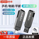 聯(lián)想（Lenovo） MU251 U盤(pán)金屬雙接口 商務(wù)優(yōu)盤(pán) USB/Type-C手機U盤(pán)電腦兩用 MU252【USB3.2/Type-c】蘋(píng)果轉接頭 32GB
